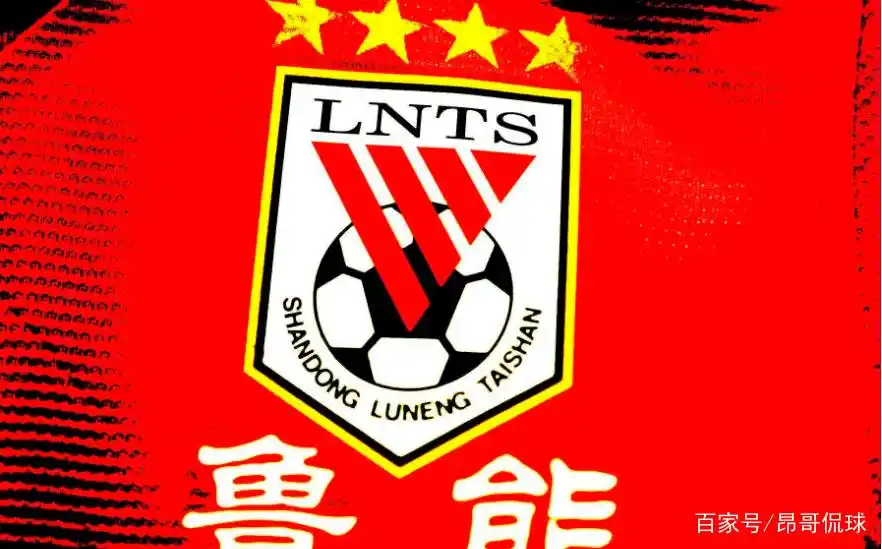 官宣!山东泰山官方发布新队徽,大家快看看有哪些改动!