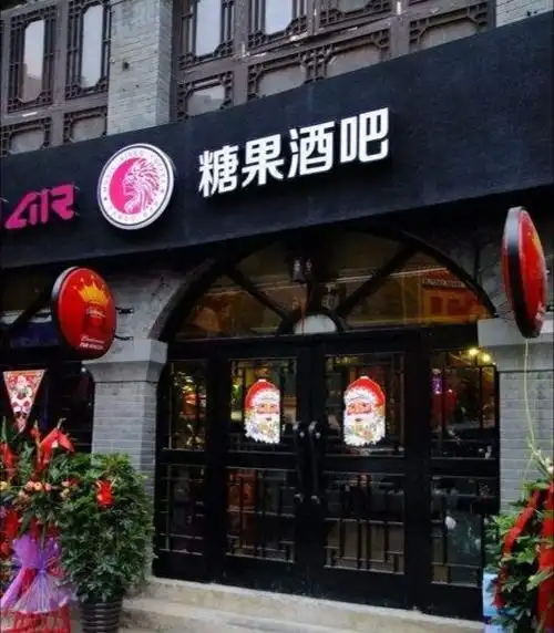 酒吧门头设计欣赏 - 美篇