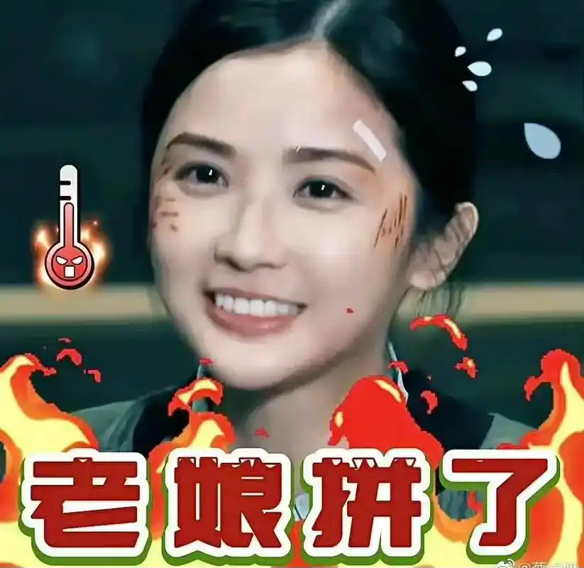 阿sa说老娘拼了 电影《#神探大战》也发布#阿sa剧照 . - 抖音