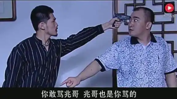 兆辉煌众叛亲离曾经的兄弟和他反目骂的过瘾