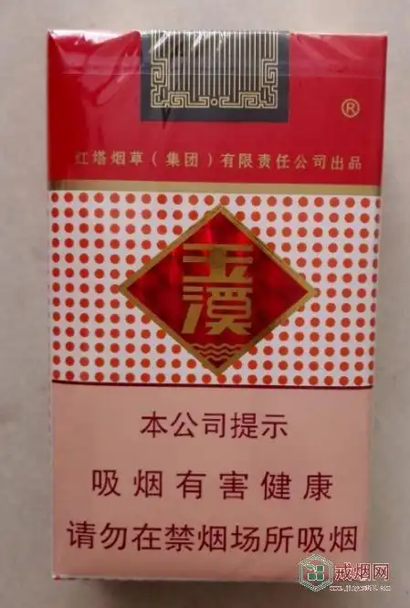 一,玉溪(软)香烟