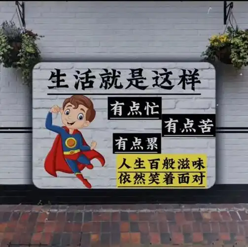 抖音十大励志背景纯音乐