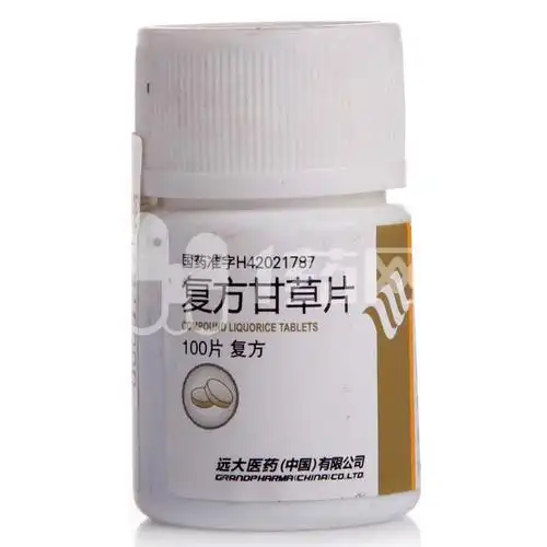 复方甘草片 100片