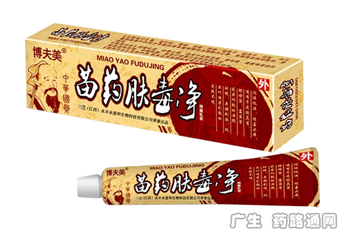 苗药肤毒净抑菌乳膏