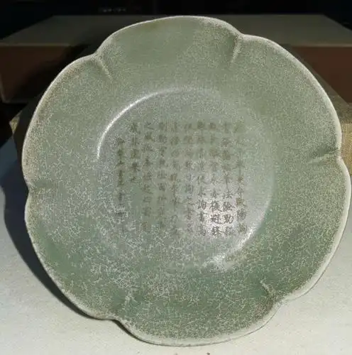 绝世精品宋代宫廷御用汝窑瓷器