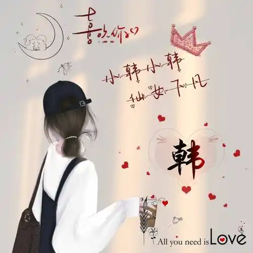 姓氏头像 2023最新300多姓氏微信头像 百家姓头像姓氏_程序_设计_模板