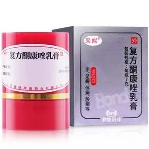 7g正品手足癣体癣股癣抗真菌感染药膏复方酮康唑膏软膏酮康挫外用皮肤
