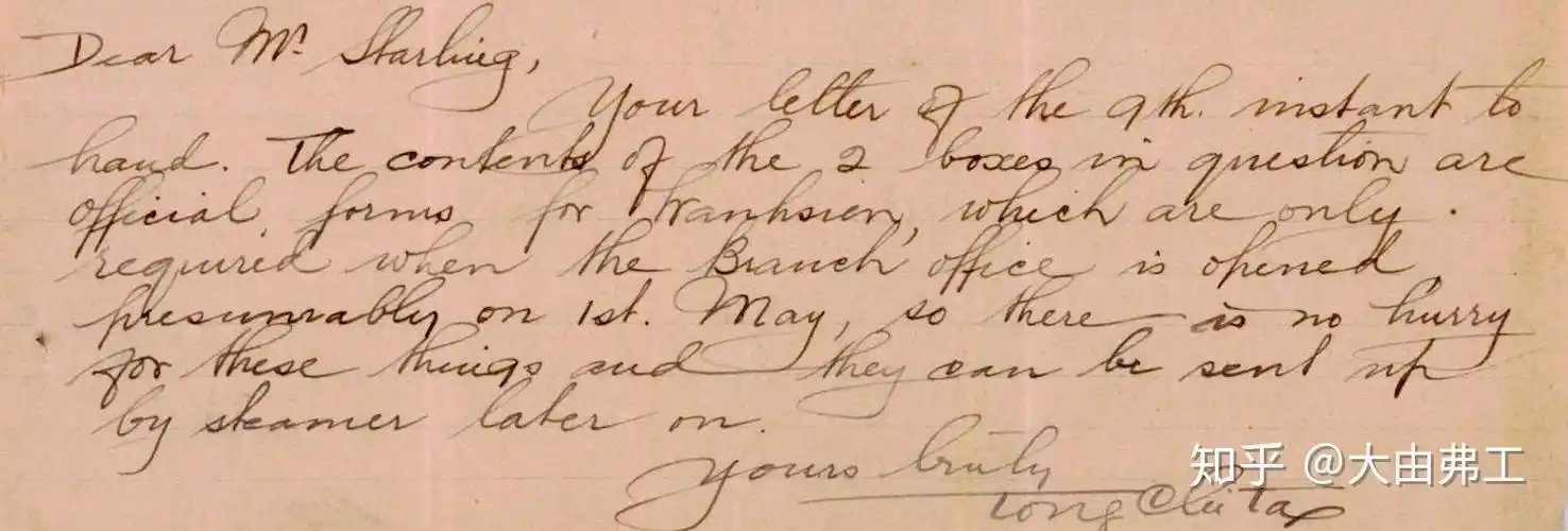 怎样才能写好一手英文草书? - 知乎