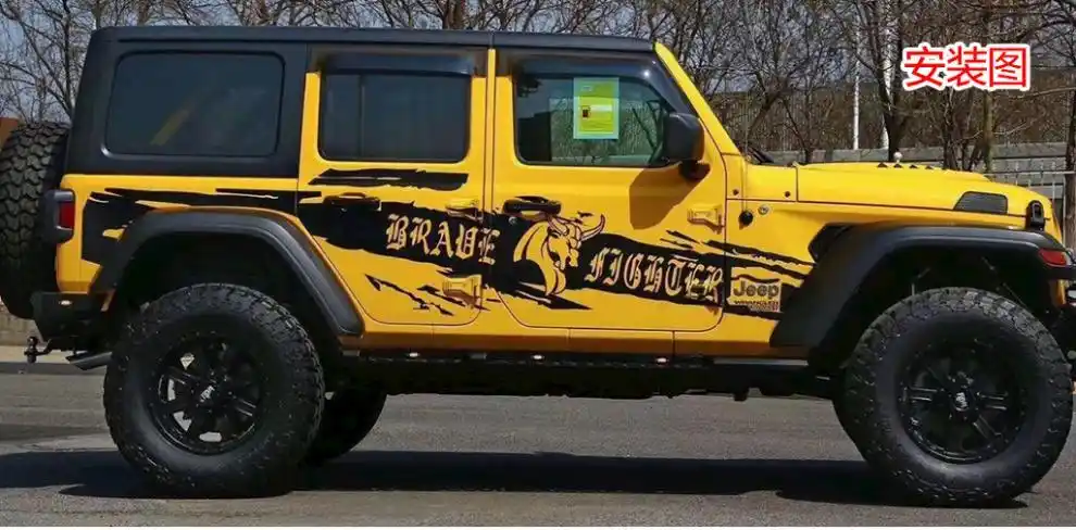 车贴改装越野个性装饰贴纸 2号款黑色(进口材质)【图片 价格 品牌