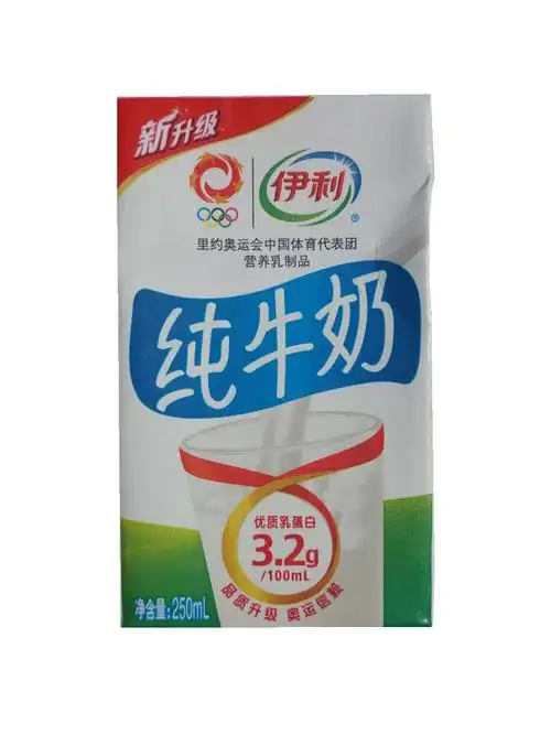 伊利纯牛奶250ml24盒全脂牛奶