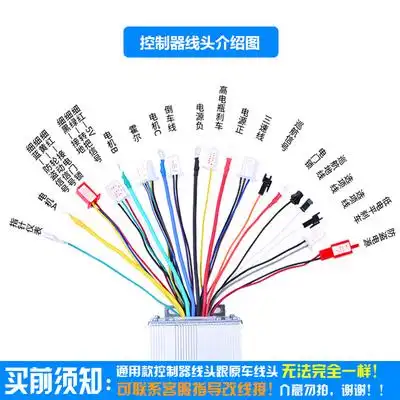 雅迪电瓶车控制器48v350w60v500w72v爱玛双模无刷三轮车通用更多电动