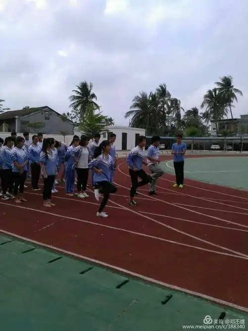 陵水县东华初级中学 体艺组公开课