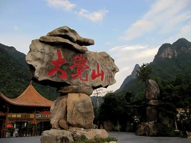 8,抚州一日游必去景点一大觉山 大觉山位于江西省抚州市资溪县境内,被