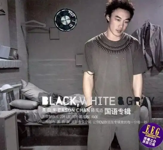 请回答2008你耳机里听什么能不能告诉我