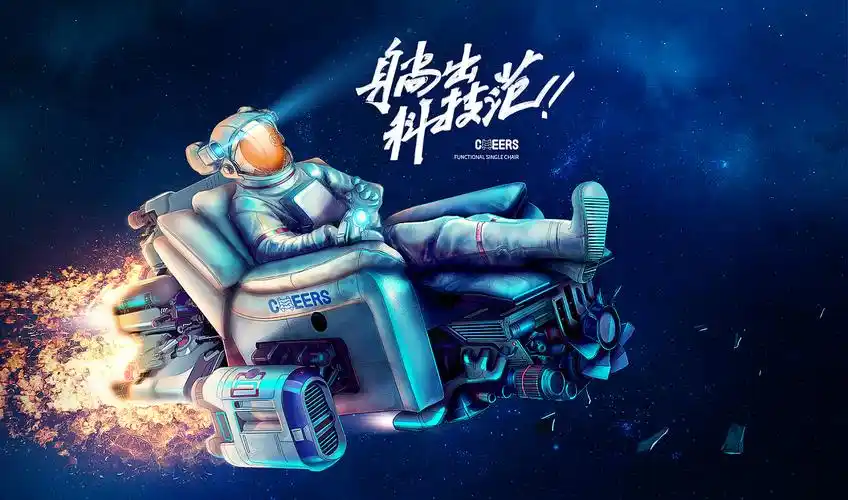 科幻主题海报 - 原创作品 - 站酷(zcool)