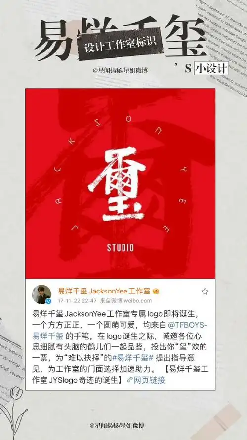 糟糕 搞到全能小神仙了@tfboys-易烊千玺  易烊千玺设计小课堂开坷膊
