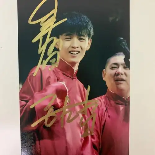 秦霄贤孙九香签名照德云社秦霄贤孙九香周边送闺蜜朋友送礼物11