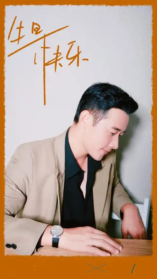 罗晋1130生日快乐##罗晋侦察英雄