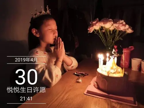 悦悦生日许愿.