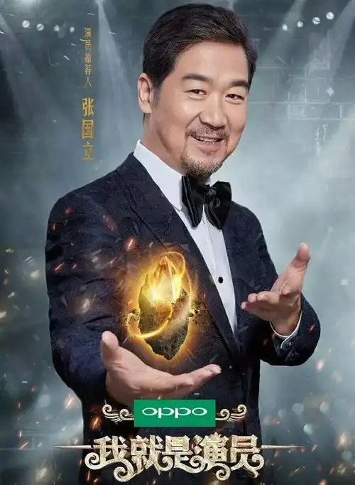 [人物风采]演员的诞生第二季,吓退了多少明星!