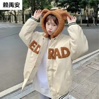 赖禹安初中女生冬装中学生保暖加绒加厚外套短款棉衣高中生羊羔毛外套