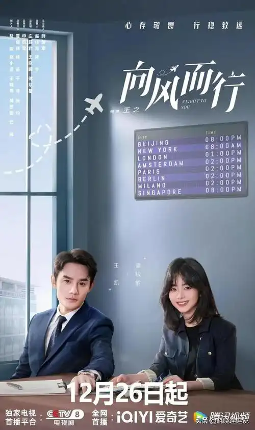 电视剧《风吹半夏》结束后,又陷入了剧荒,每天连电视机都懒得打开了.