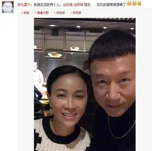 孙红雷那英聚会两人脸颊泛红一看就没少喝