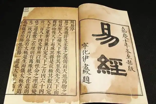 易经20岁要走30岁要想40岁要戒50岁要数