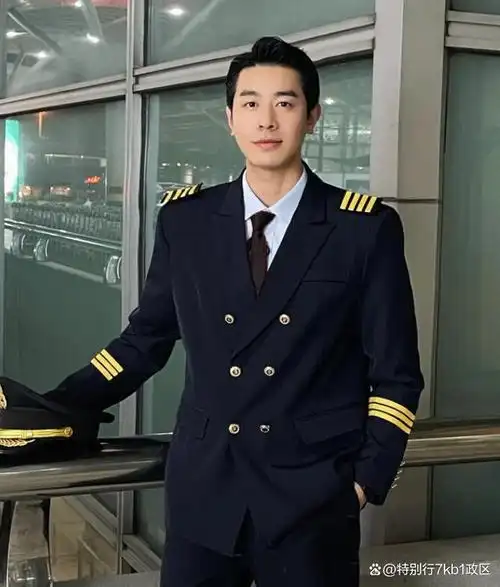 极富魅力的帅气机长,空中帅哥的天花板,我想叫他老公