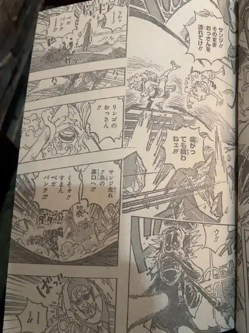 海贼王1108话##海贼王##航海王