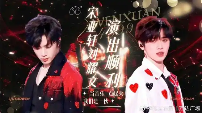 文轩超话  盛夏来临时你们执手缀署新生  同频彼此的青山绿野  邂逅