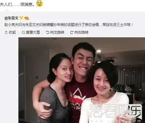 朱亚文沈佳妮喜得千金引关注 朱亚文马伊琍大尺度床戏令文章怄火!