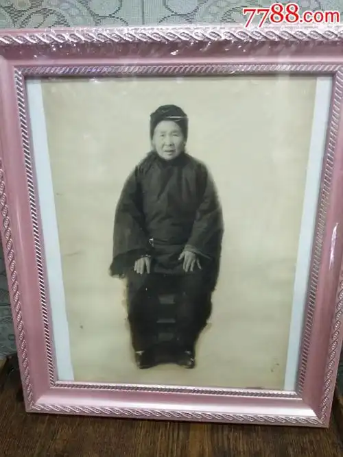 《老奶奶》-老照片-7788收藏