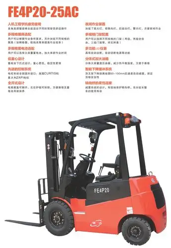 "暖冬特惠 尊享豪礼"_厦门诺力机械|厦门泰郎物流设备有限公司|厦门