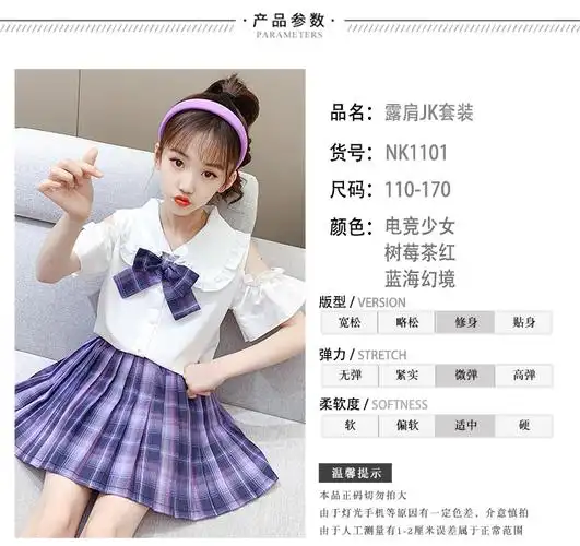 jk制服儿1童小学生七qi岁十岁六年级jk制服89夏装短袖蓝海幻境露肩