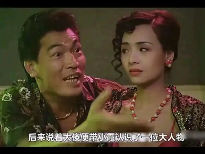 女神叶子楣经典影视