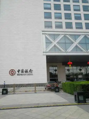 中国银行(中银大厦支行营业部)-"中国银行地处西单长安街十字路口西北