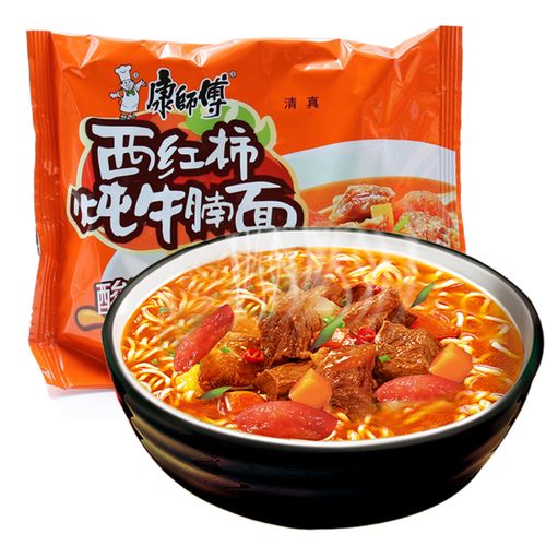 康师傅清真方便面西红柿炖牛腩整箱24袋装泡面方便速食5袋12袋