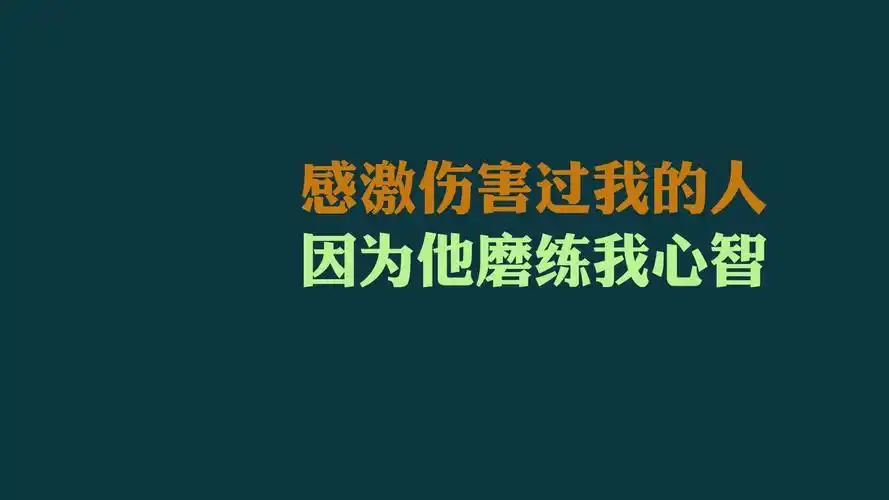 文字纯色文字控壁纸3