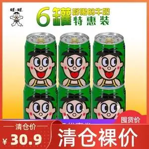 旺仔牛奶绿罐旺仔牛奶245ml*6绿罐装果汁味旺旺绿色牛奶铁罐
