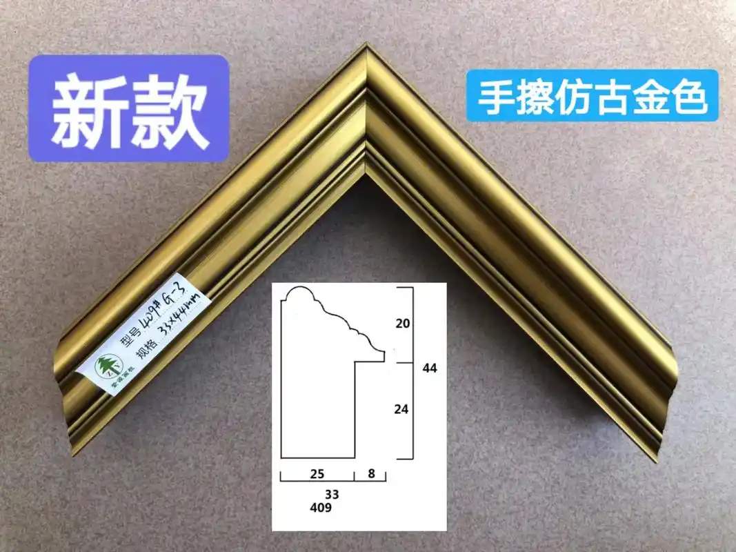 紫源画框高档纯实木线条,新款手工擦金银色 - 抖音