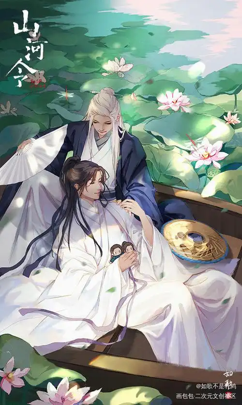 山河令温周日常之遮阳_山河令浪浪钉温周温客行周子舒平涂我要上首推