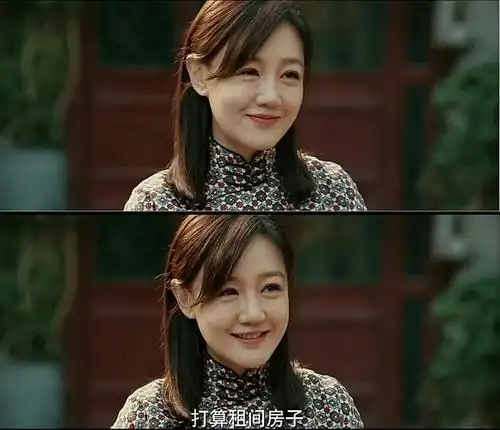 光荣时代里的薛佳凝很有女人味笑起来很迷人