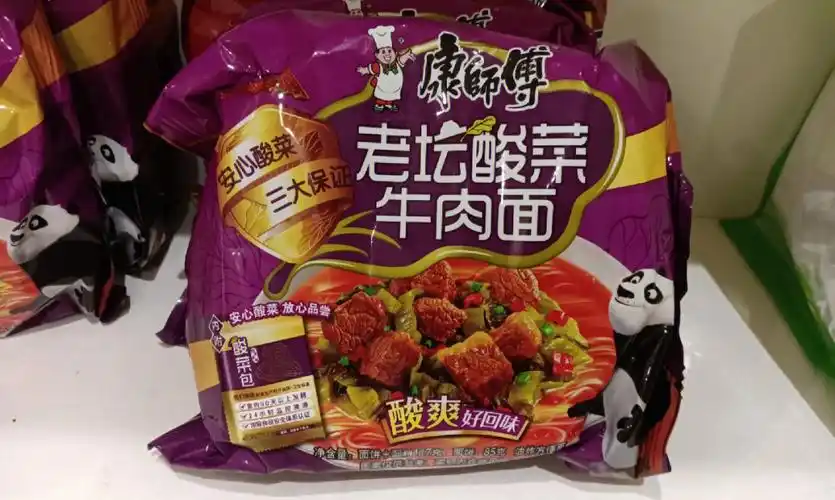 老坛酸菜牛肉面