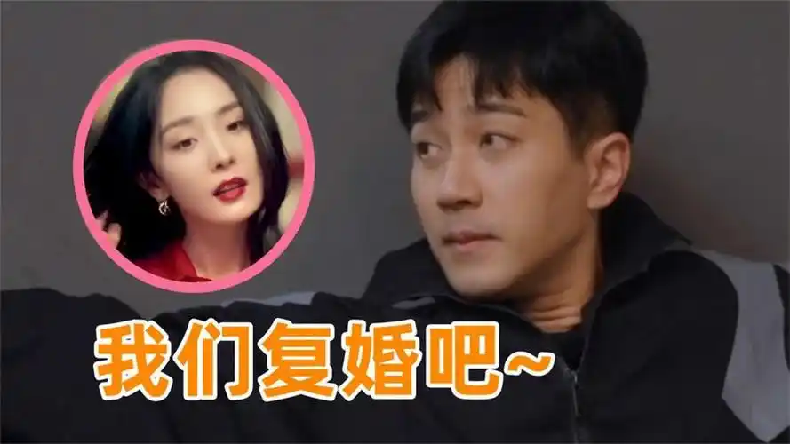 杨幂刘恺威想复合?前公公刘丹大方回应,称两人因为孩子选择复婚