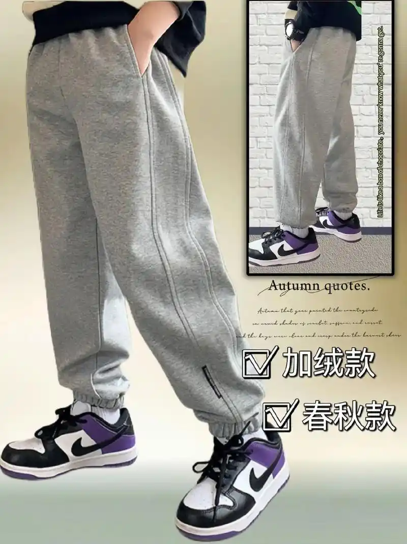 男童休闲运动裤
