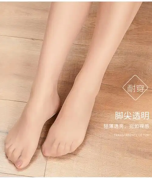 宝娜斯肉色丝袜女光腿神器美肤袜夏季款防勾丝隐形素颜袜提臀连裤袜2