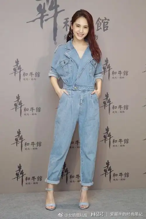 杨丞琳厉害了穿连体裤故意折起两道裤腿身高158穿出2米大长腿