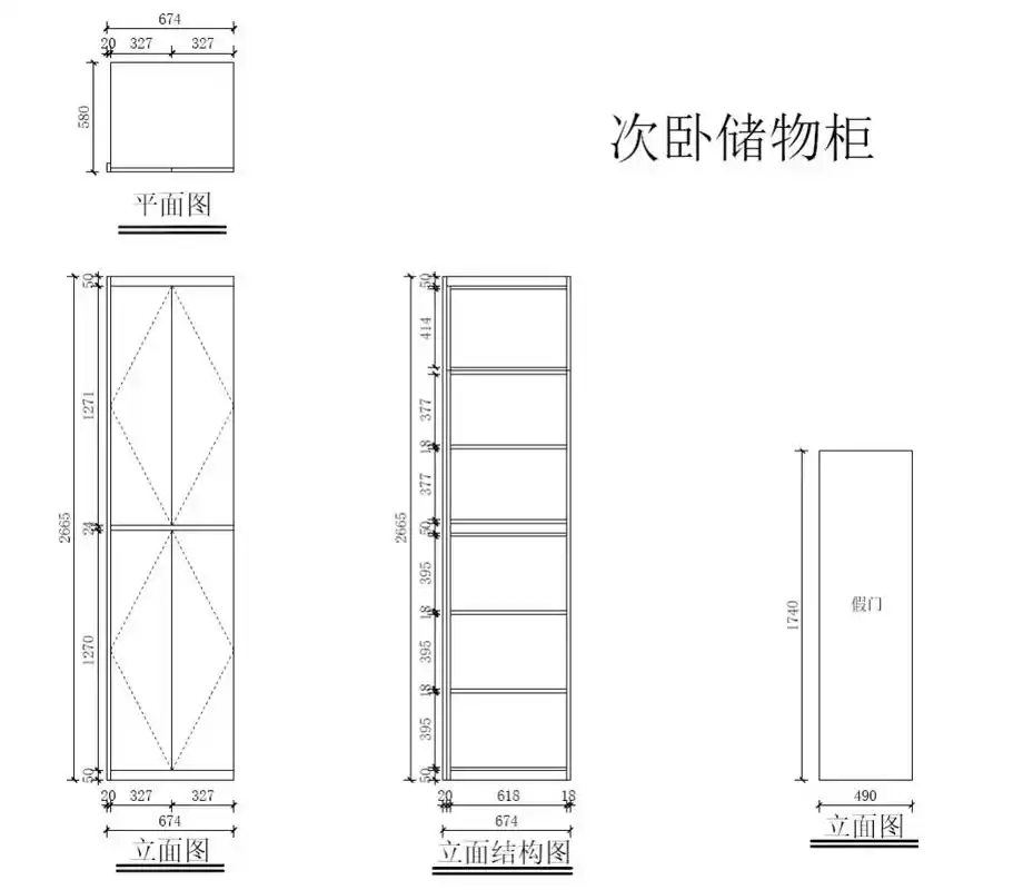 cad三视图|cad下单图|酷家乐效果图 92橱柜|衣柜|酒柜|鞋柜|阳台柜