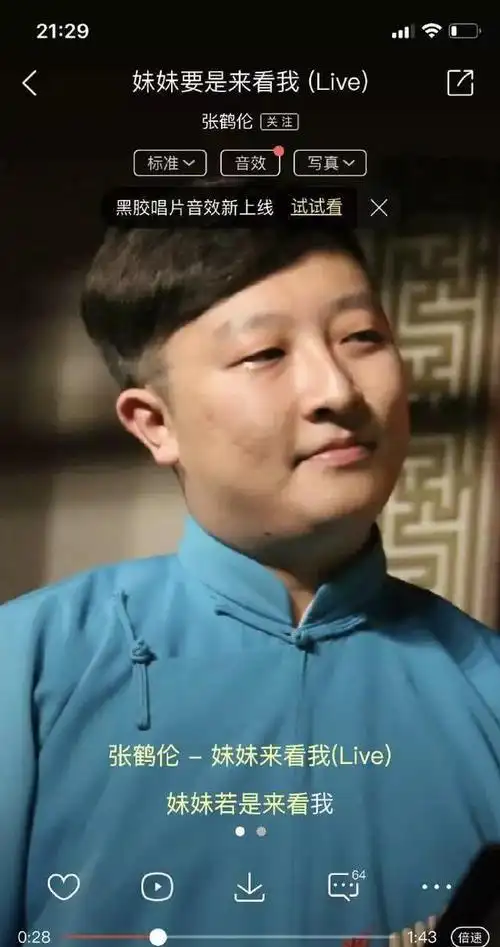 德云社相声演员张鹤伦晒九宫格卡通画网友被中间那张笑死